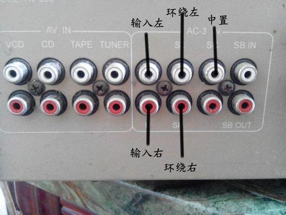 中置喇叭接线图缩略图