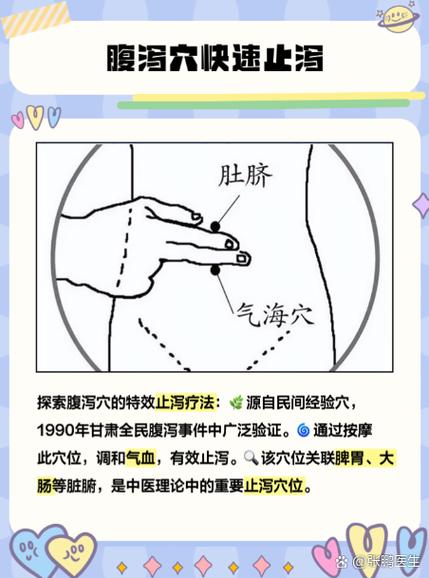 一直肠鸣咕噜是怎么解决