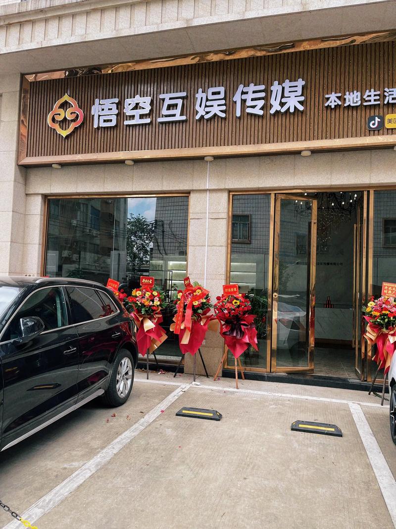 高娱文化传媒靠谱吗缩略图