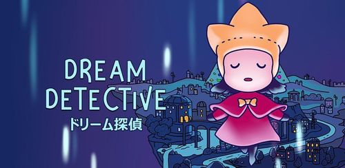 梦境侦探永久去除广告缩略图