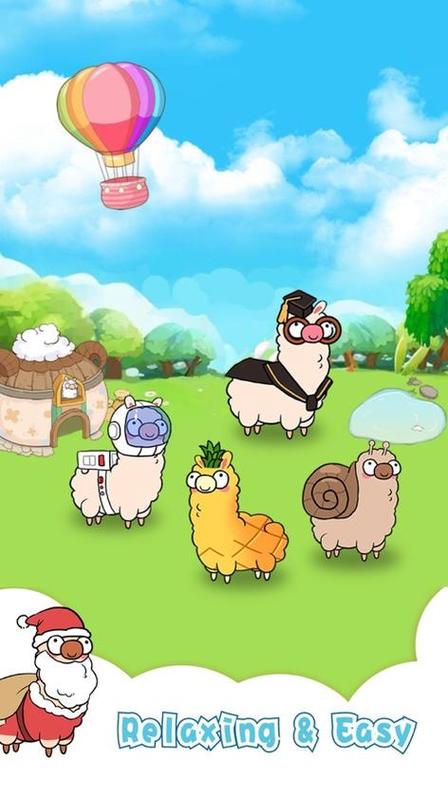 我是农场主羊驼红包版缩略图