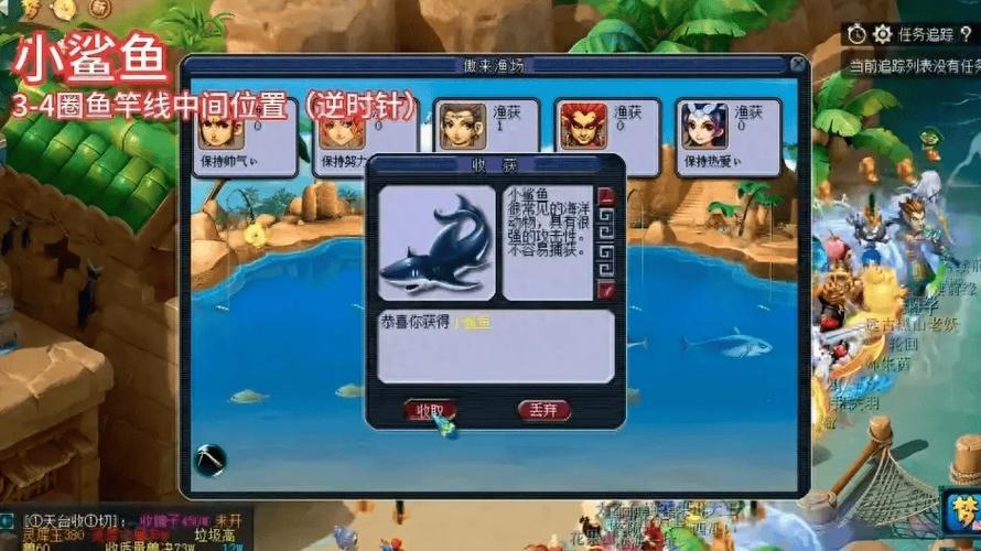 梦幻西游2019鲨鱼抢不到