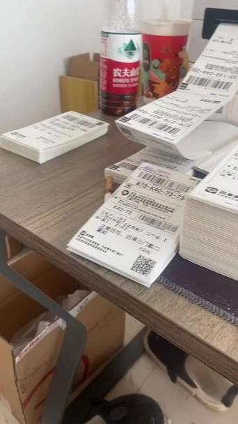 快递打单