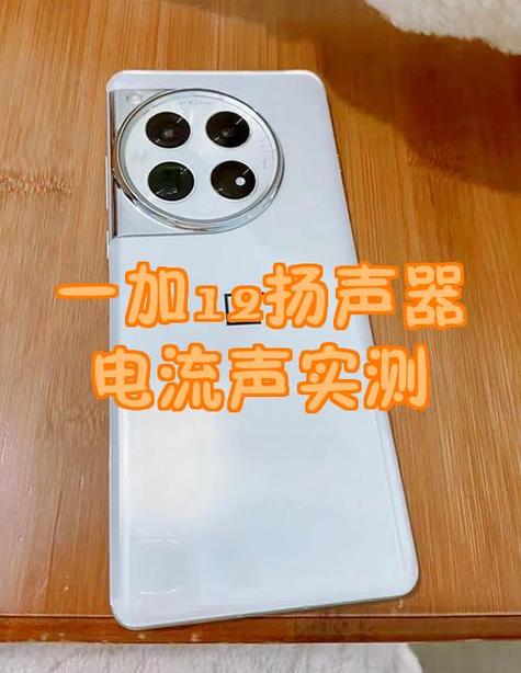 音箱为什么会有电流声音图标