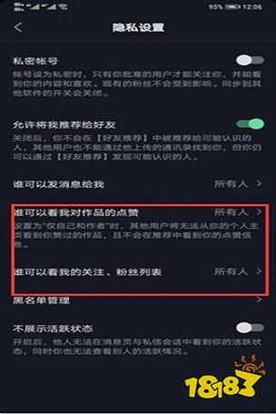 抖音别人评论我删了别人能看到吗图标