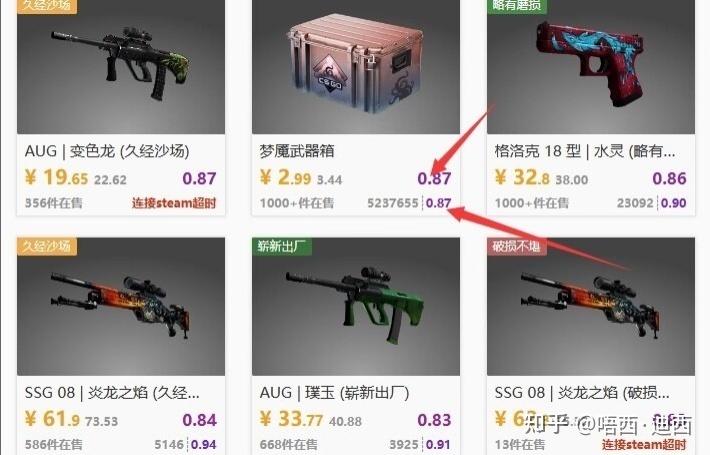 csgo库存怎么转移另一个账号