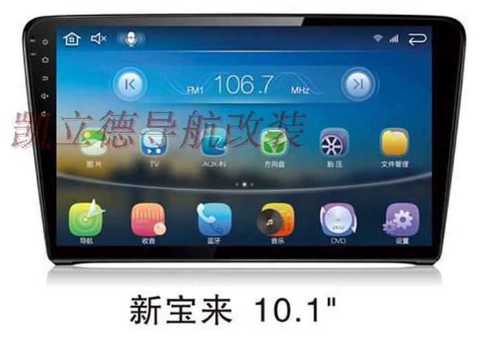 凯立德2025车载地图包缩略图