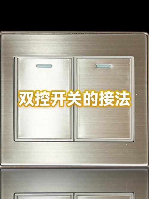 一个监控怎么连接两台设备