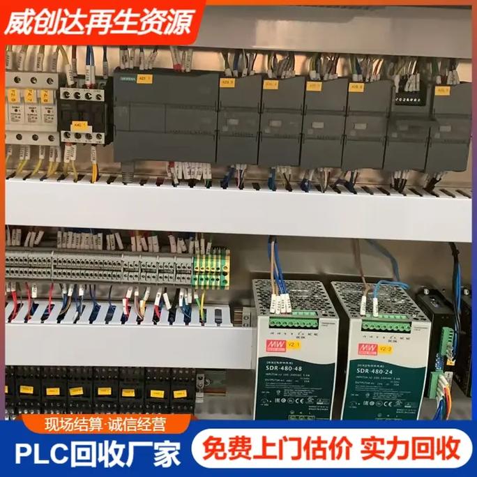 永宏plc技术400服务电话