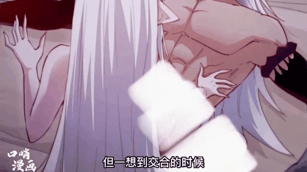 来160漫画游戏截图