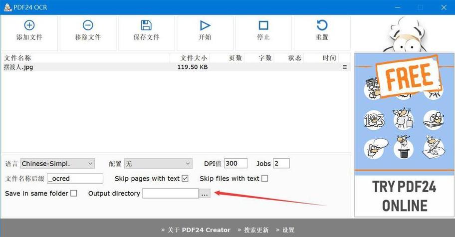 工具箱叫什么名字