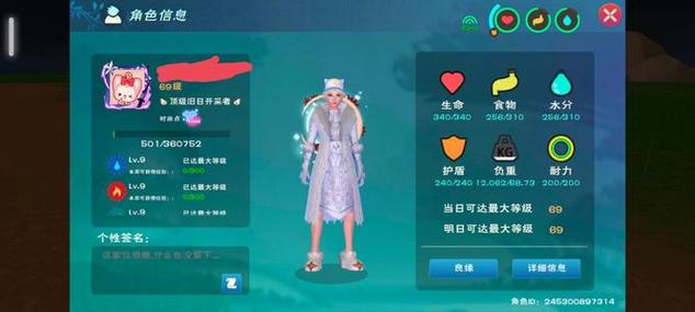 创造与魔法实名认证在哪里游戏截图
