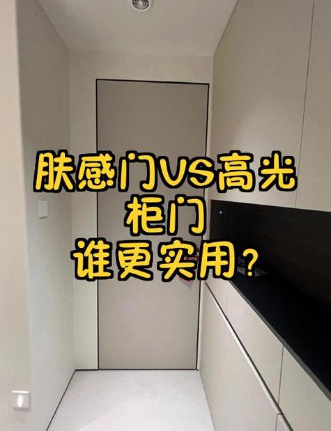 柜门合不上怎样调节游戏截图