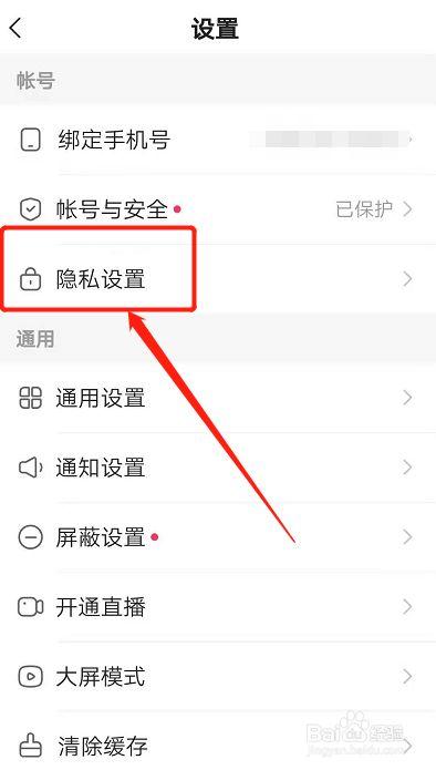 怎么用软件取消点赞游戏截图
