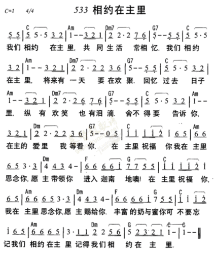 基督音乐网mp3