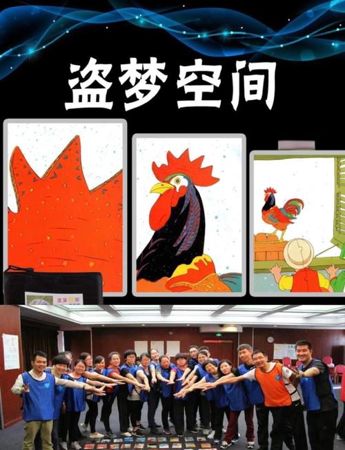 筑梦空间破解版