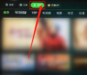海信vip永久免费版缩略图