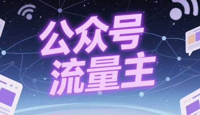 流量从几号开始算图标