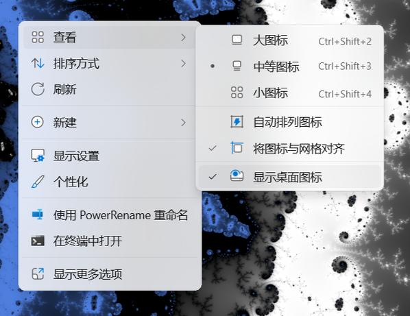 软件没删除但是在桌面上找不到图标