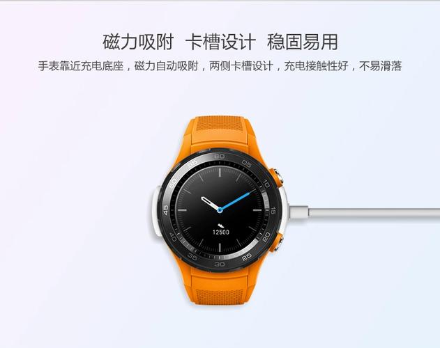 华为智能手表充不上电怎么办缩略图