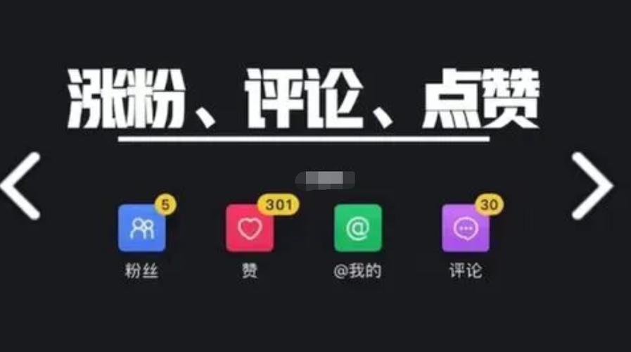 1000点赞算上热门吗图标