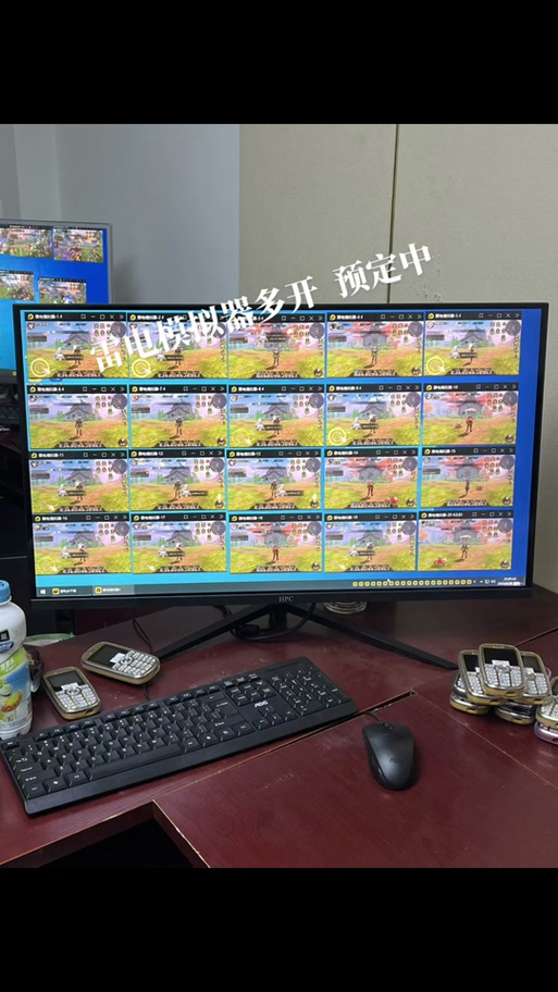 电雷模拟器缩略图