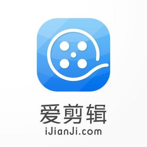 爱剪辑官网缩略图