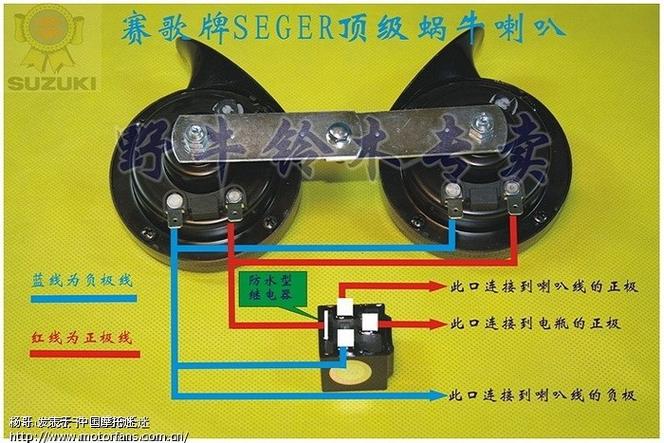 蜗牛喇叭怎么接线12v游戏截图