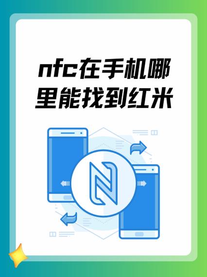 为什么红米k40nfc没反应缩略图