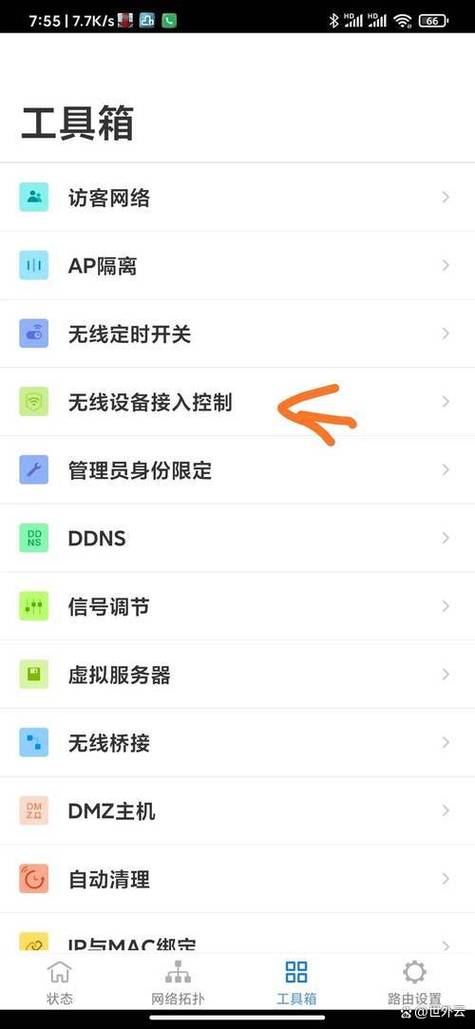 设置里面不显示wifi怎么办呢