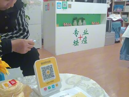 拼多多有收货码吗