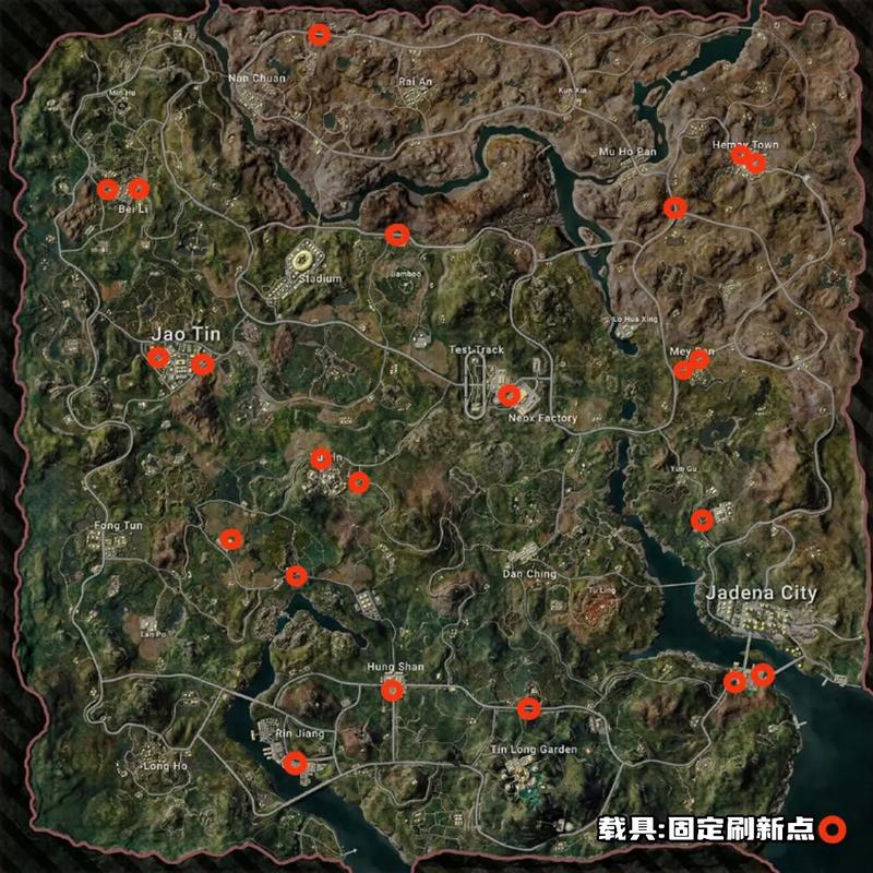 和平精英刷车点图标