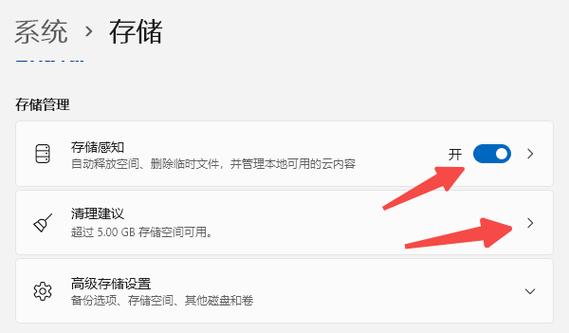 如何清理储存空间缩略图