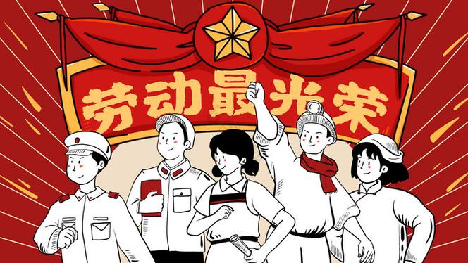 五一动漫下载缩略图
