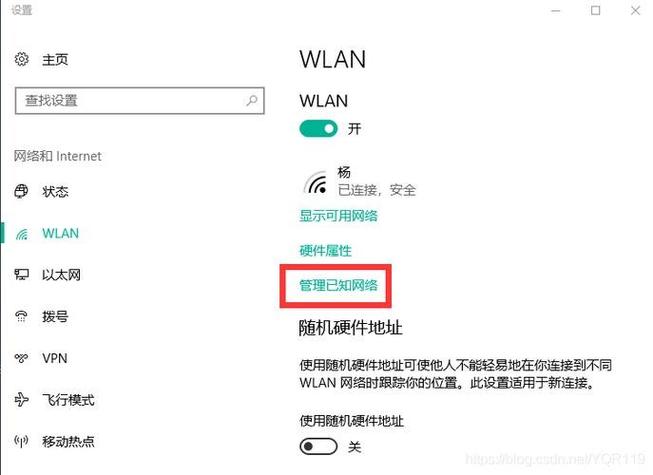 mac连上wifi却上不了网怎么办游戏截图
