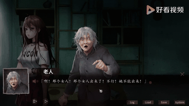 探灵夜嫁手游在哪下