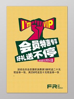 买小米电视送不送会员图标