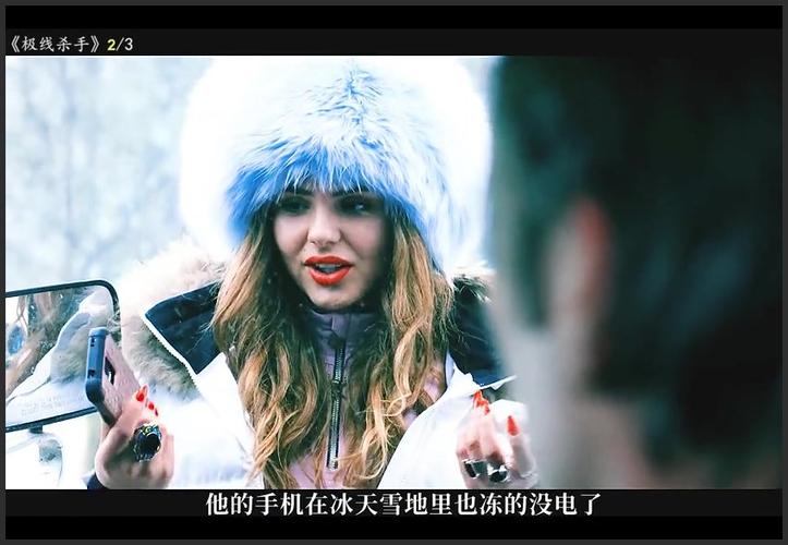 极线杀手1080p未删减图标