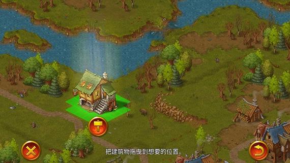 家园7破解版无限声望中文版缩略图