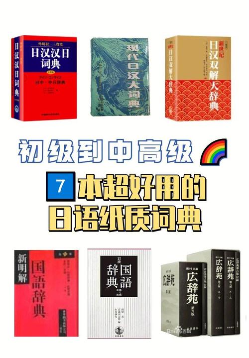 以“工日”为偏旁的字