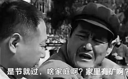 家里有矿图标