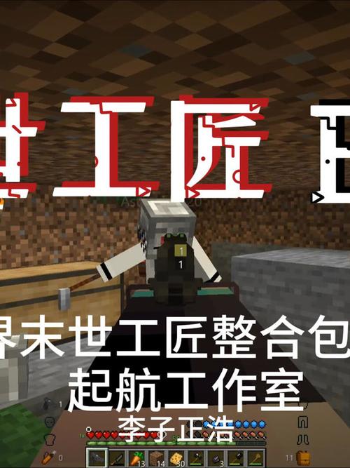 我的世界高炉和烟熏炉图标