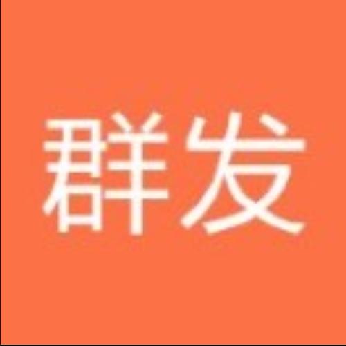 微信群定时发送消息软件缩略图