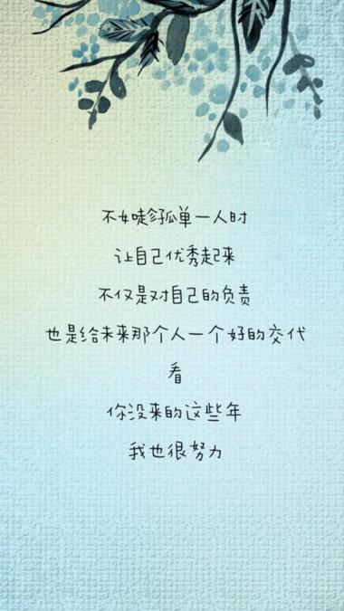 简短暖心话图标