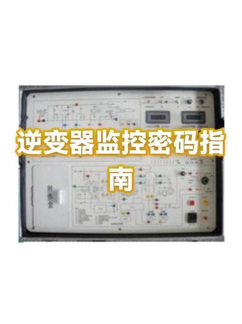一般的监控密码是多少图标