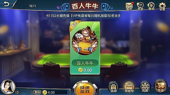 聚友互娱茶楼聚友互娱管理缩略图