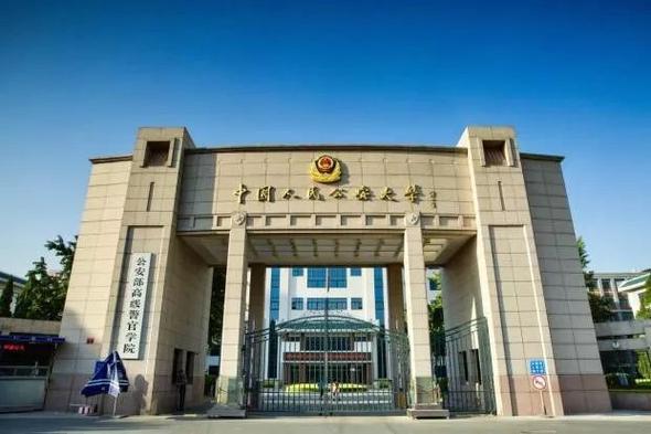 中国有多少个警察局图标
