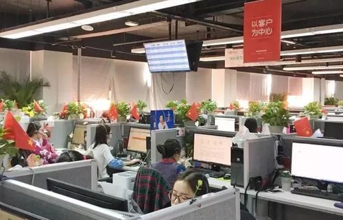美团工客服热线缩略图