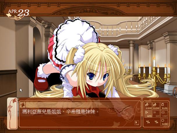 狼少女圣诞版下载游戏截图