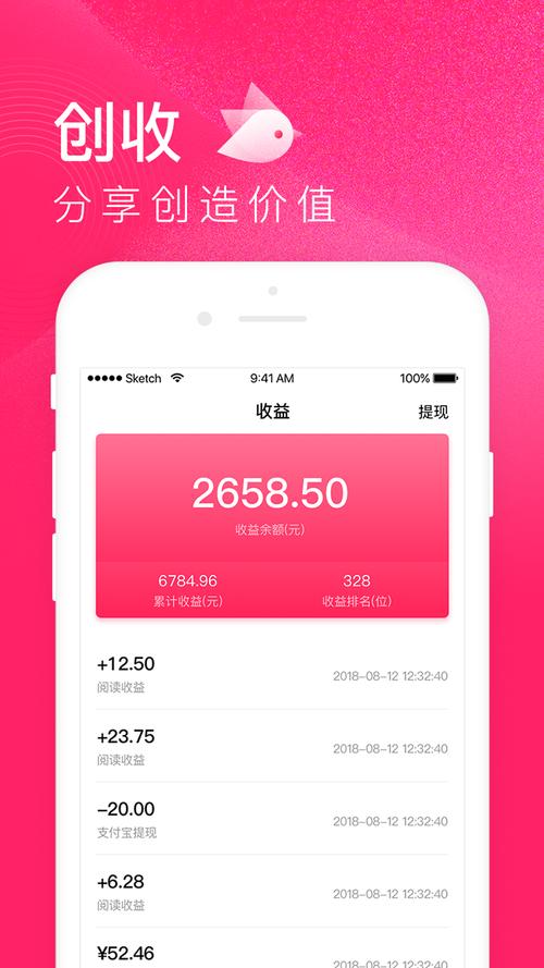 他趣充值可以申请退吗